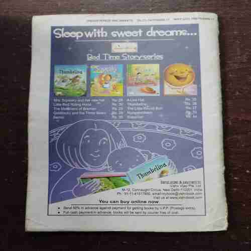 Champak ( December 2nd , 2009 )