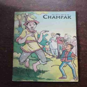Champak ( July 1st , 2001 )