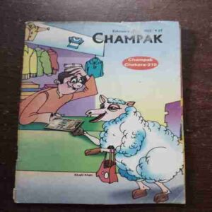 Champak ( February 1st , 2011 )