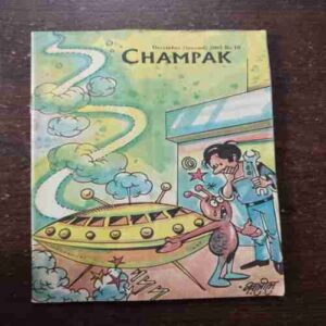 Champak ( December 2nd , 2001 )