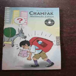Champak ( March 2nd , 2011 )