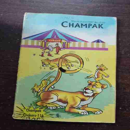 Champak ( March 1st , 2007 )