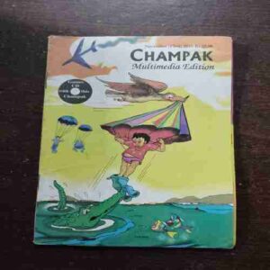 Champak ( November 1st , 2010 )