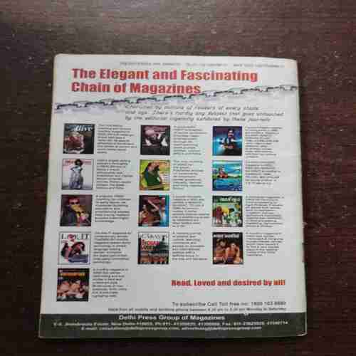 Champak ( October 2nd , 2010 )