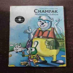Champak ( October 1st , 2010 )