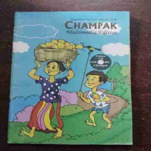 Champak ( September 2nd , 2010 )