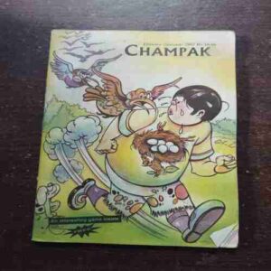 Champak ( January 2nd , 2002 )