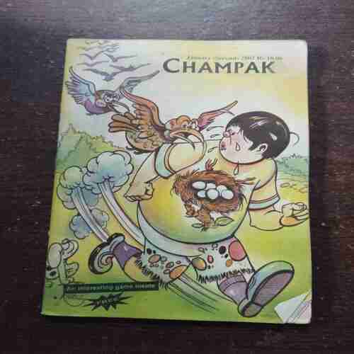 Champak ( January 2nd , 2002 )