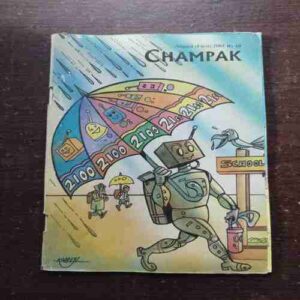 Champak ( August 1st , 2001 )