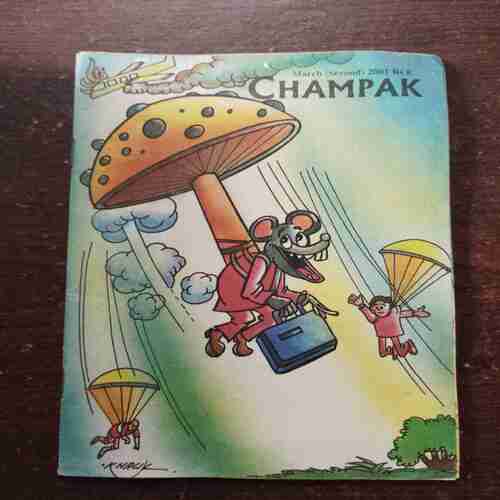 Champak ( March 2nd , 2001 )
