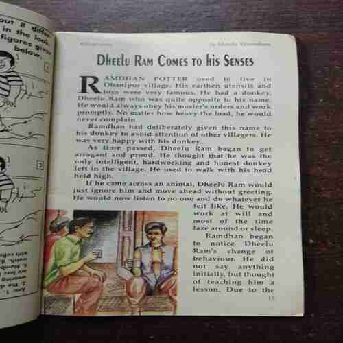 Champak ( March 2nd , 2001 )