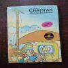 Document 12_16 Champak ( January 1st , 2009 )