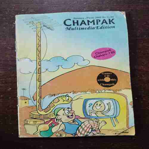 Document 12_16 Champak ( January 1st , 2009 )