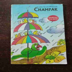 Champak ( November 2nd , 2009 )