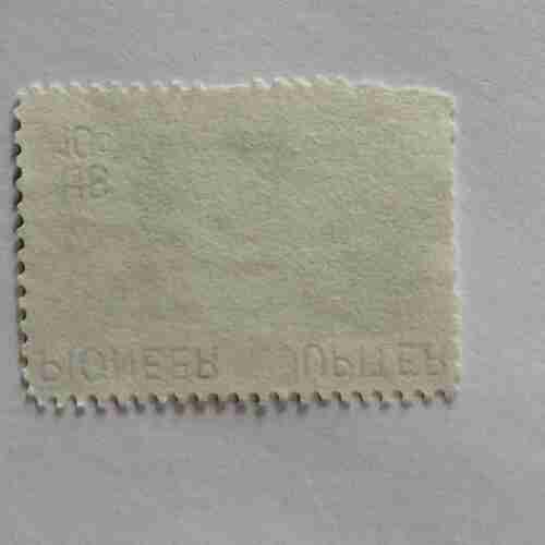 US 10cent POSTAGE , PIONEER JUPITER