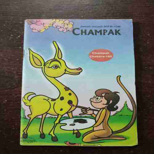 Champak ( January 2nd , 2010 )