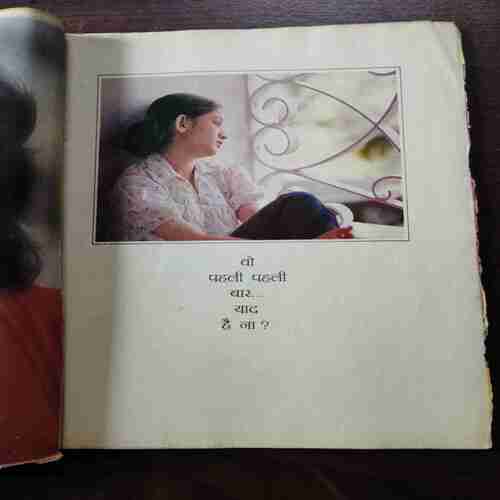 Document 12_32 Grihshobha ( November 1990 )