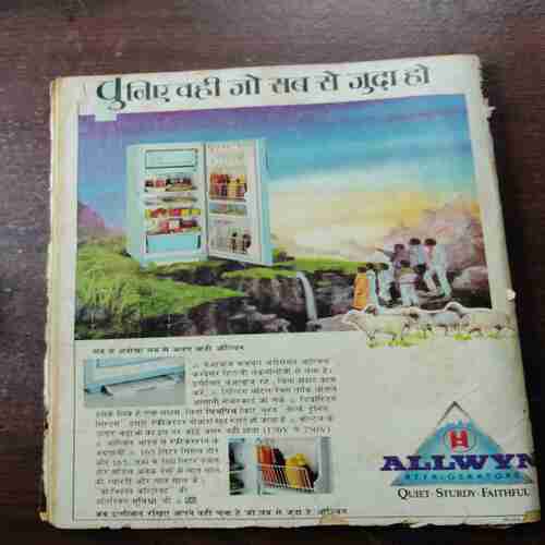 Document 12_33 Grihshobha ( November 1990 )