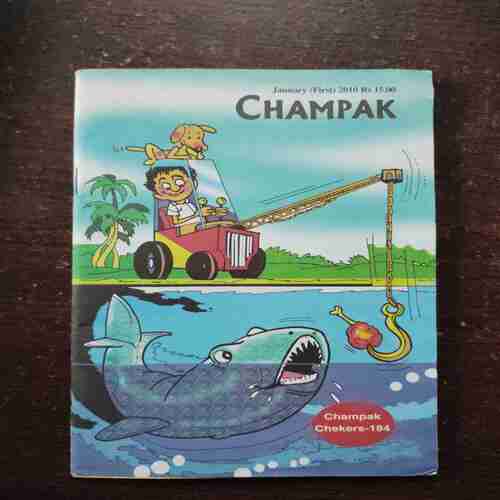 Champak ( January 1st , 2010 )