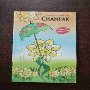 Champak ( September 1st , 2009 )