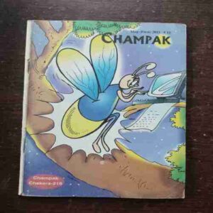 Champak ( May 1st , 2011 )