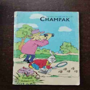 Champak ( December 2nd , 2006 )