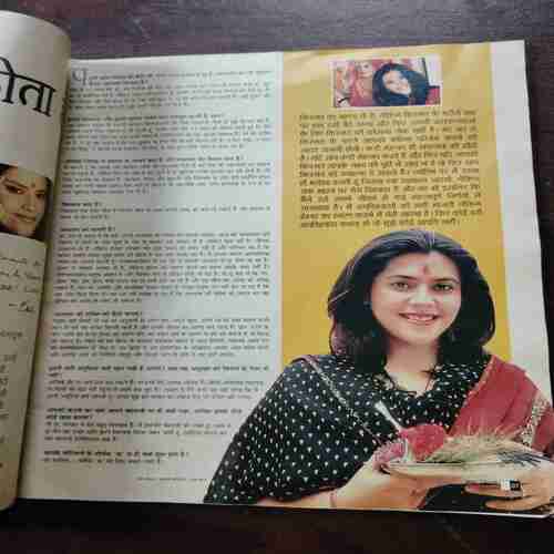 Aha Zindagi ( August 2006 )