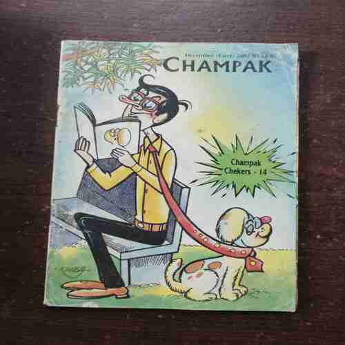 Champak ( December 1st , 2002 )