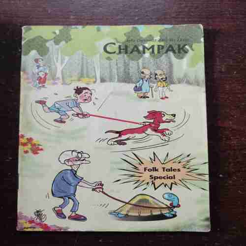 Champak ( July 2nd , 2005 )