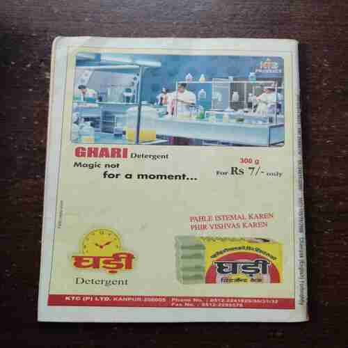 Champak ( July 2nd , 2005 )