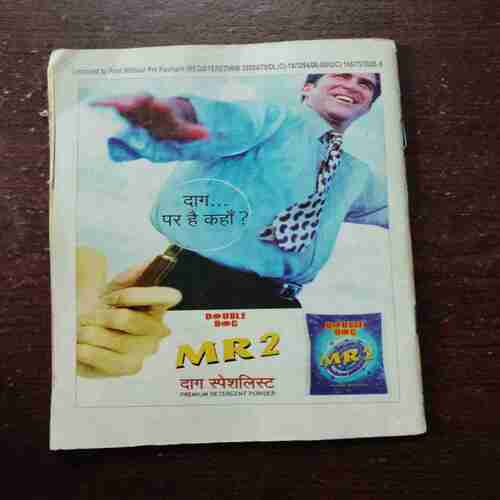 Champak ( January 2nd , 2007 )