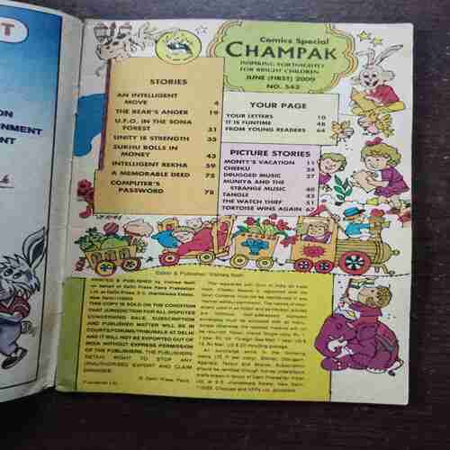 Champak ( June 1st , 2000 )