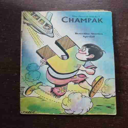 Champak ( May 2nd , 2000 )