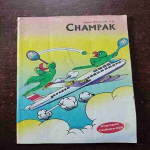 Document 12_7 Champak ( August 1st , 2011 )