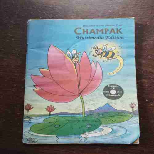 Champak ( December 1st , 2009 )