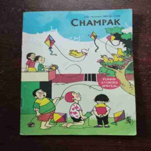 Champak ( July 2nd , 2009 )