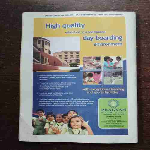 Champak ( July 2nd , 2009 )