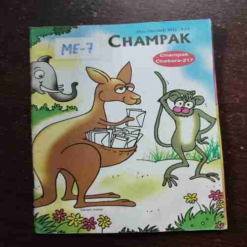 Champak ( May 2nd , 2011 )