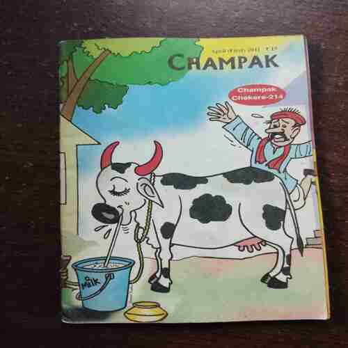 Champak ( April 1st , 2011 )