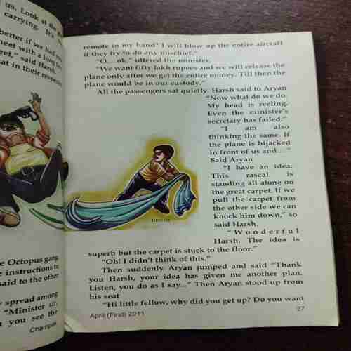 Champak ( April 1st , 2011 )