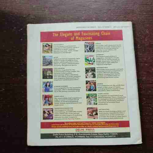 Champak ( June 2nd , 2011 )