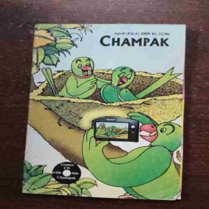 Champak ( April 1st , 2009 )
