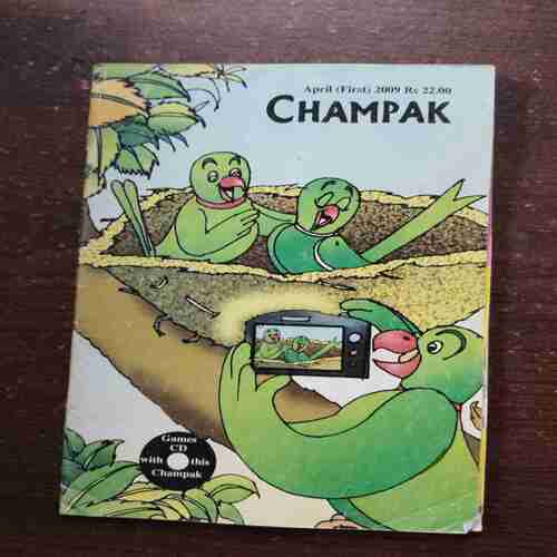 Champak ( April 1st , 2009 )