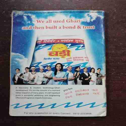 Champak ( April 1st , 2009 )