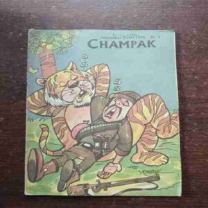 Champak ( November 1st , 1996 )