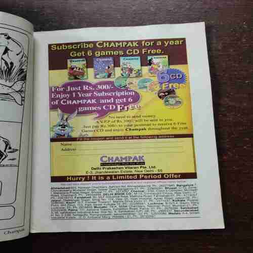 Champak ( June 1st , 2008 )