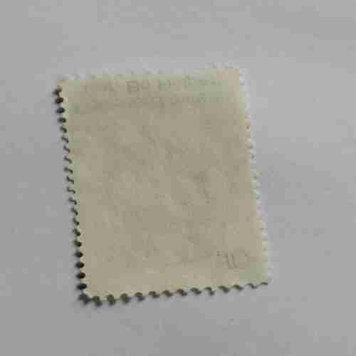 U.S 10c , RETARDED CHILDREN CAN BE HELPED POSTAGE STAMP