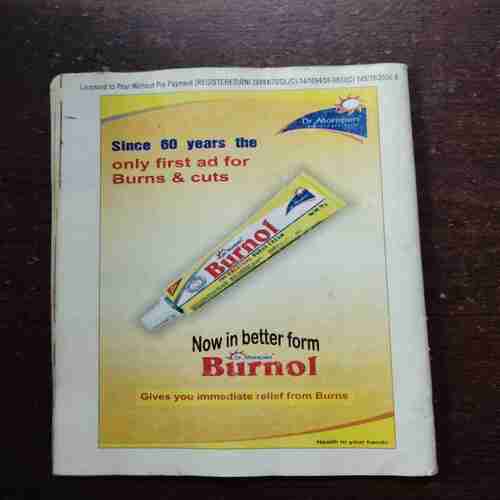 Champak ( June 1st , 2008 )