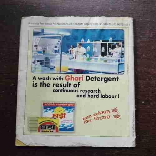 Champak ( June 2nd , 2007 )