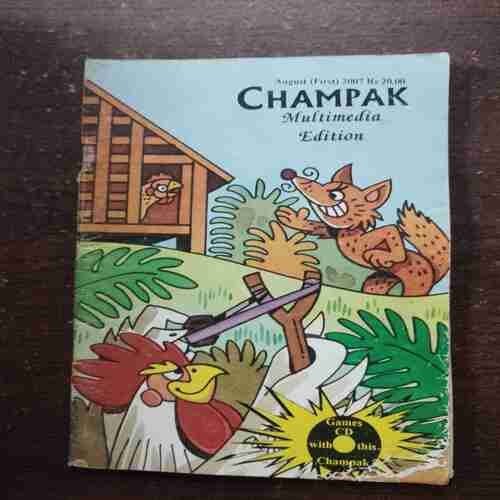 Champak ( August 1st , 2007 )